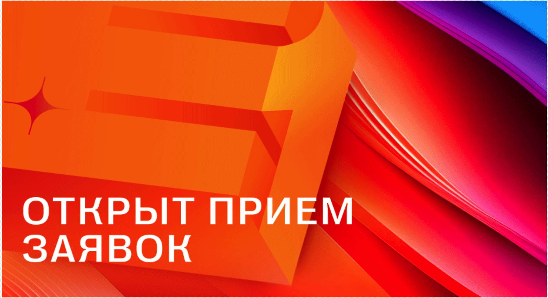E+ Awards 2026 Центральная Азия: открыт прием заявок!